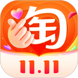 2025淘宝app官方