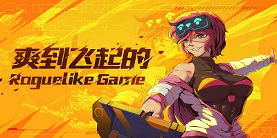 最火的手游排行榜2023-最火的手游下载平台-网上最火的手游推荐