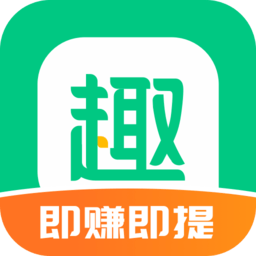 趣头条app最新版本