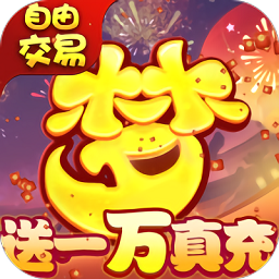 梦回西游记官方手游