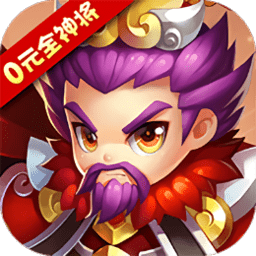 纯三国变态版手游