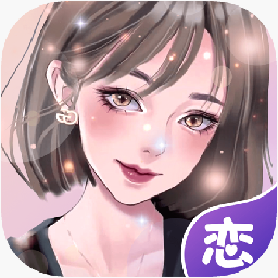 虚拟恋人聊天软件
