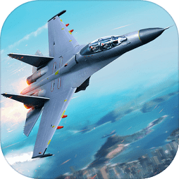搏击长空无限战机中文破解版