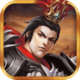 三国志吕布传内购破解版