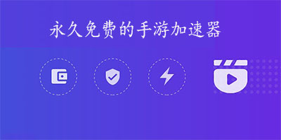 2024永久