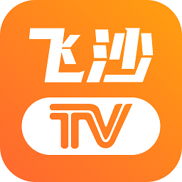 飞沙电视tv纯净版