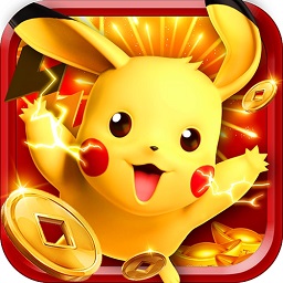 去吧皮卡丘破解版(免费内购)