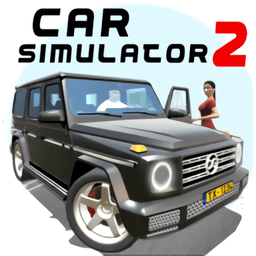 汽车模拟器2破解版解锁全部车辆最新版(car simulat