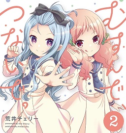 同校生2手机中文版