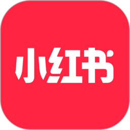 小红书app官方