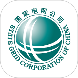 网上国网app官方最新版