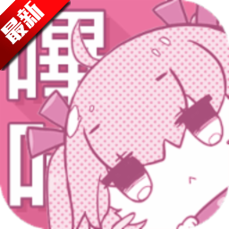 picacg哔咔漫画2024最新版