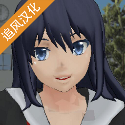 校园女生模拟器汉化版破解版2024