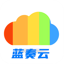 蓝奏云官方最新版